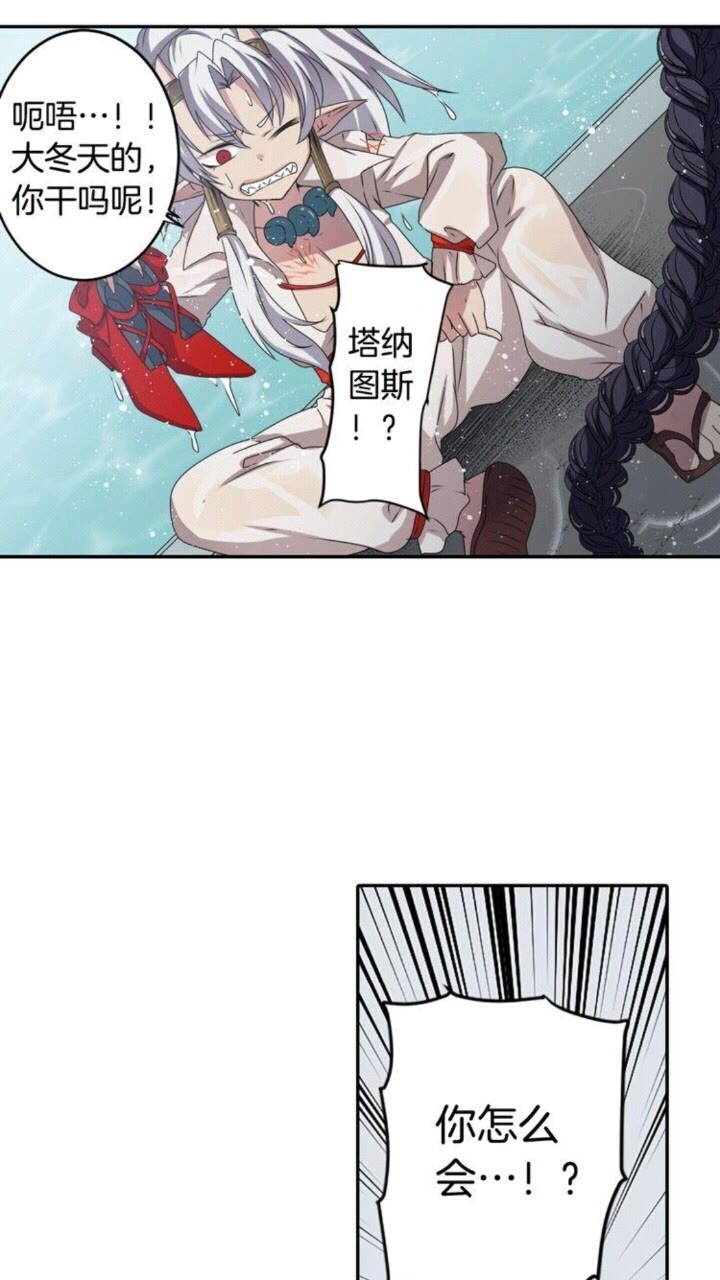 第57话 衣服19