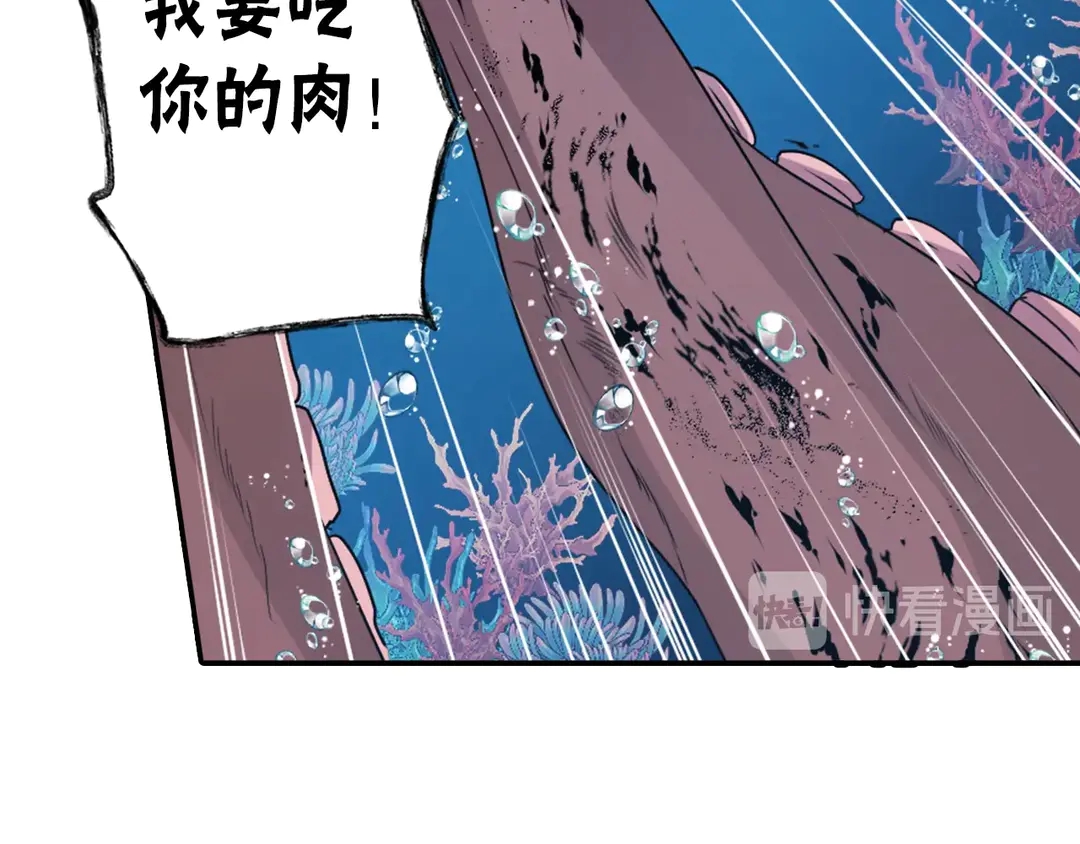 第75话 没力气了67
