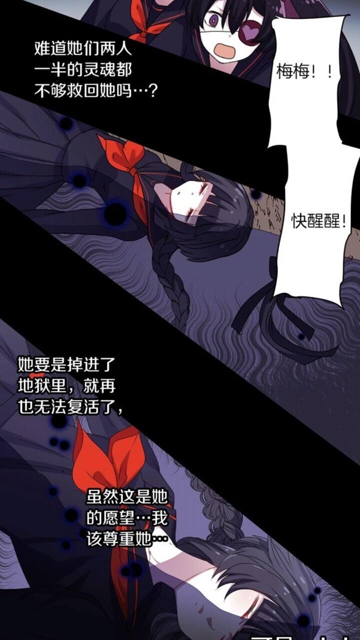 第49话 擅长说谎22