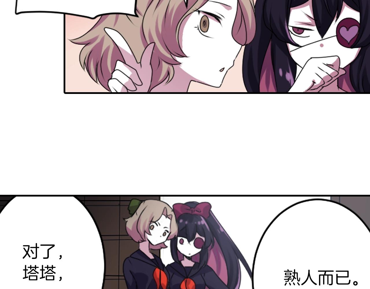 第47话 地府的规矩57