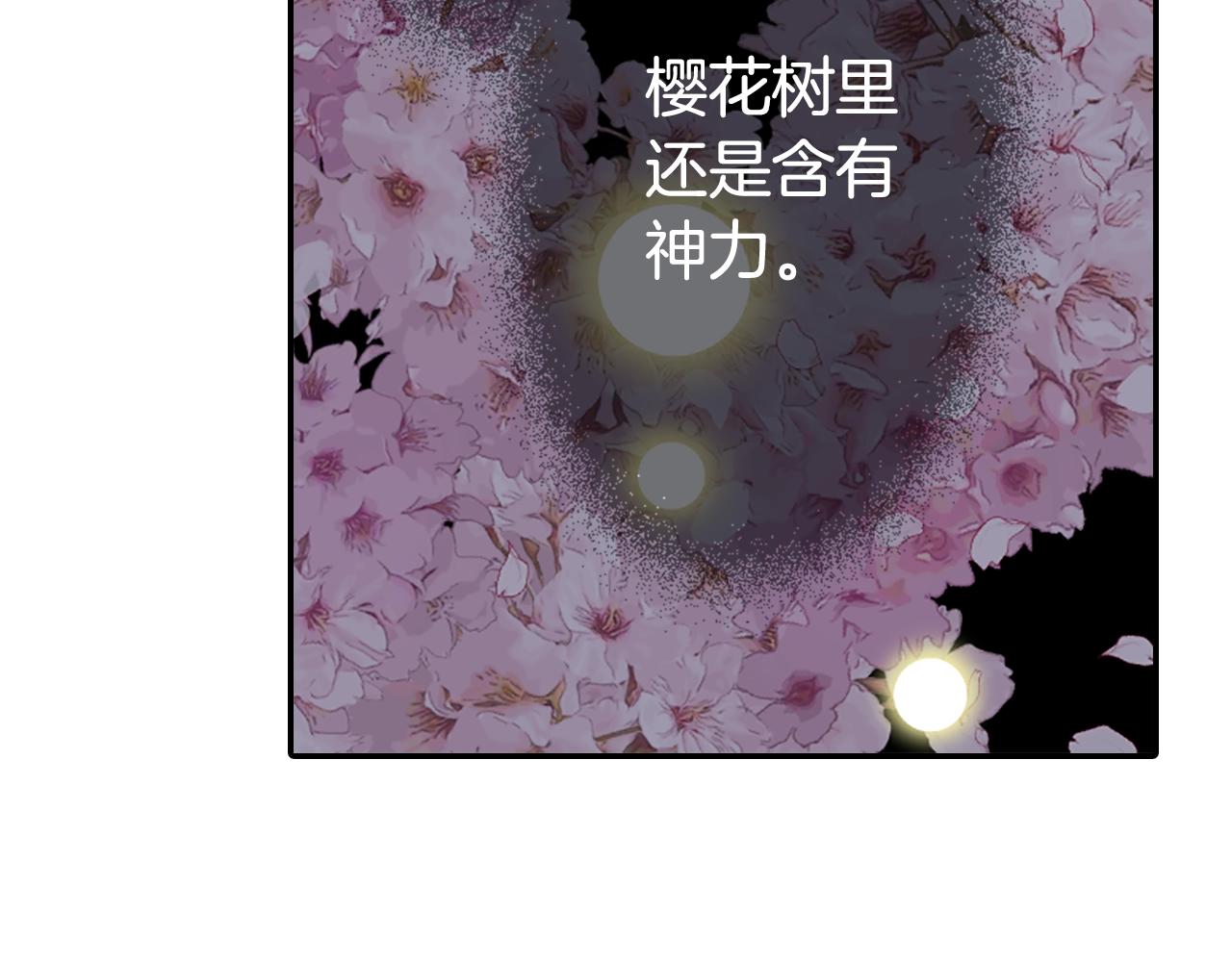 第79话 复活20