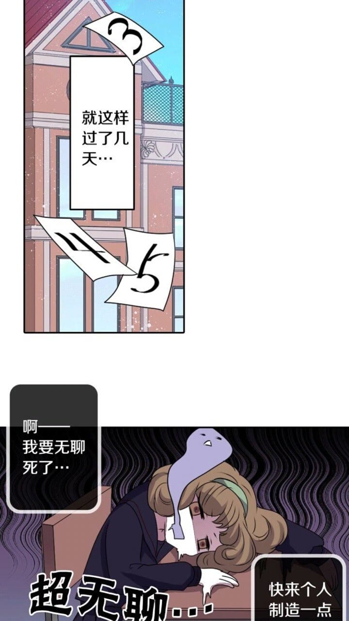 第59话 孽力反馈25