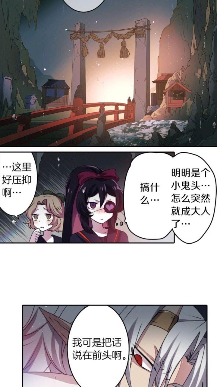 第48话 男孩子13