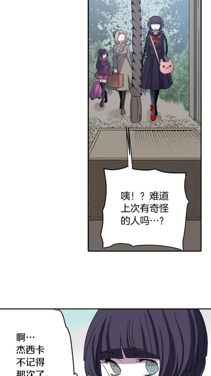 第61话 镜中人28
