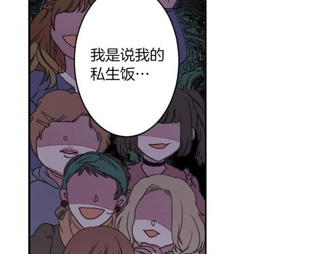 第22话 这也是式神？！108