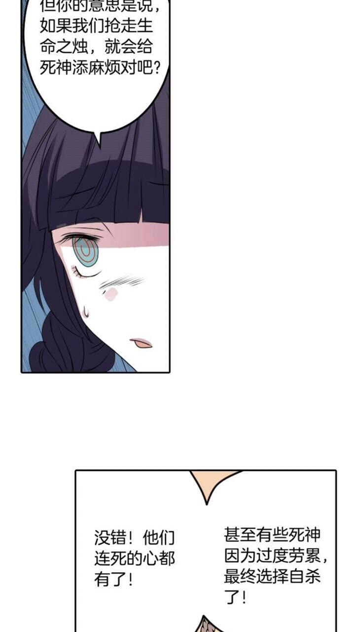 第54话 逆天而行4