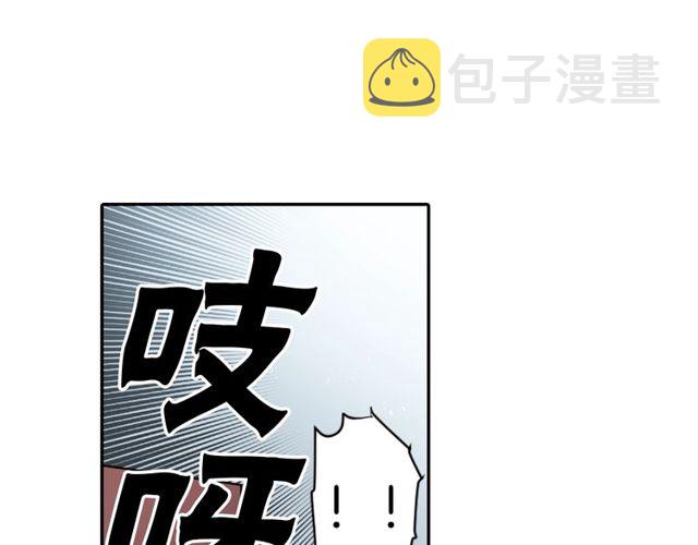 第21话 我上八卦头条了？58