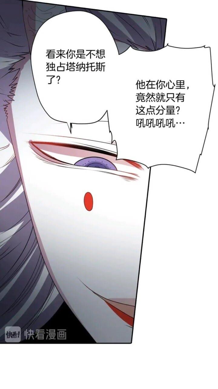 第68话 尽头是什么17