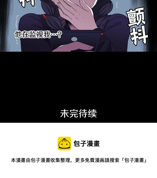 第20话 追星奇异录130