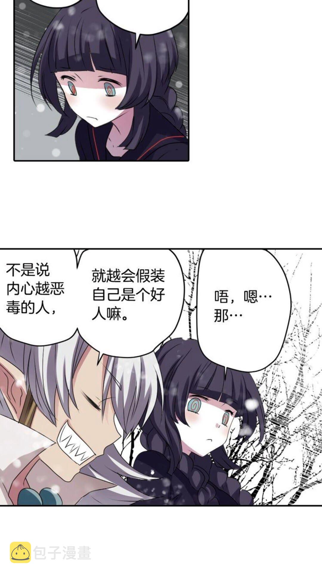 第60话 我本就是恶魔32
