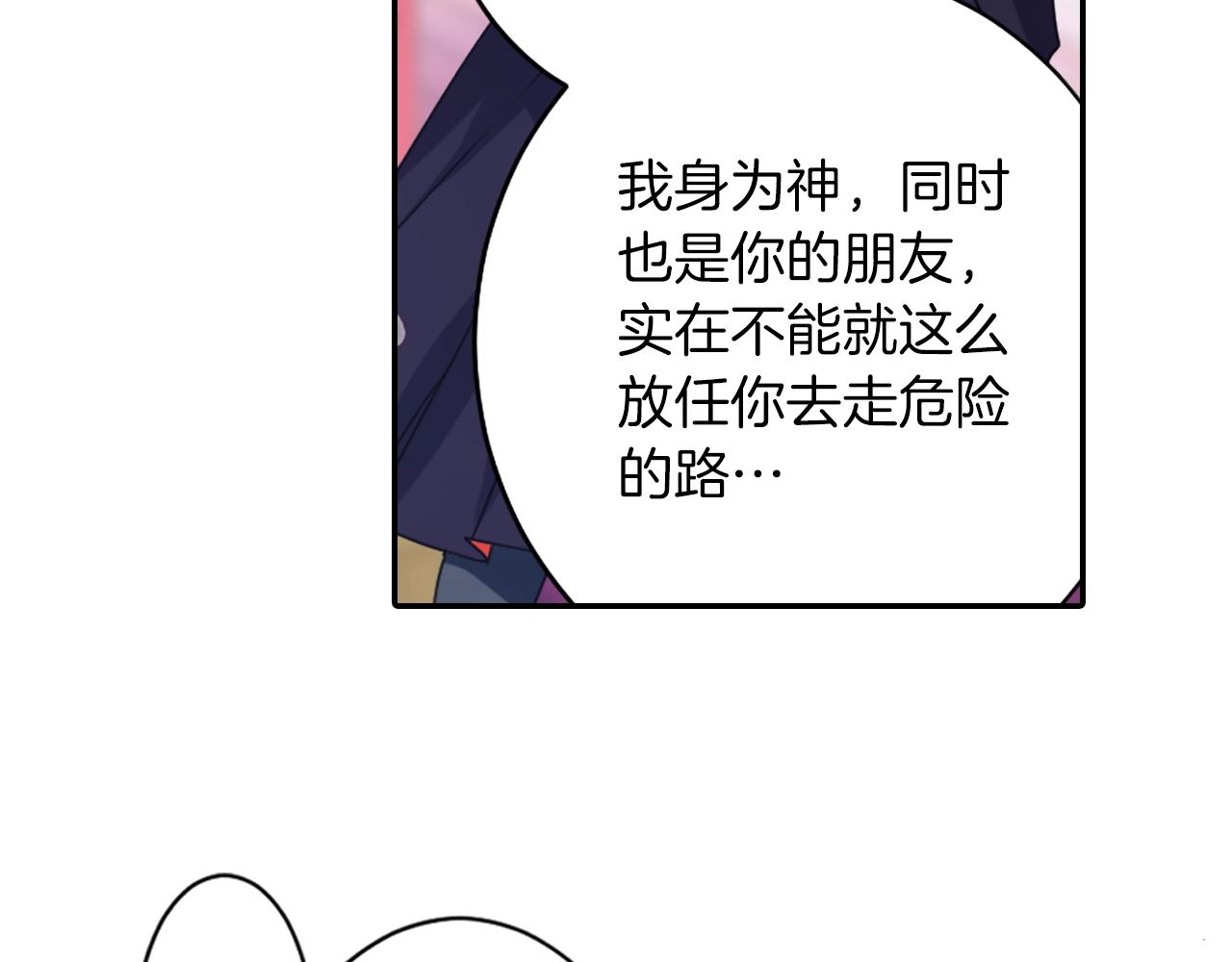 第74话 虽死犹生65