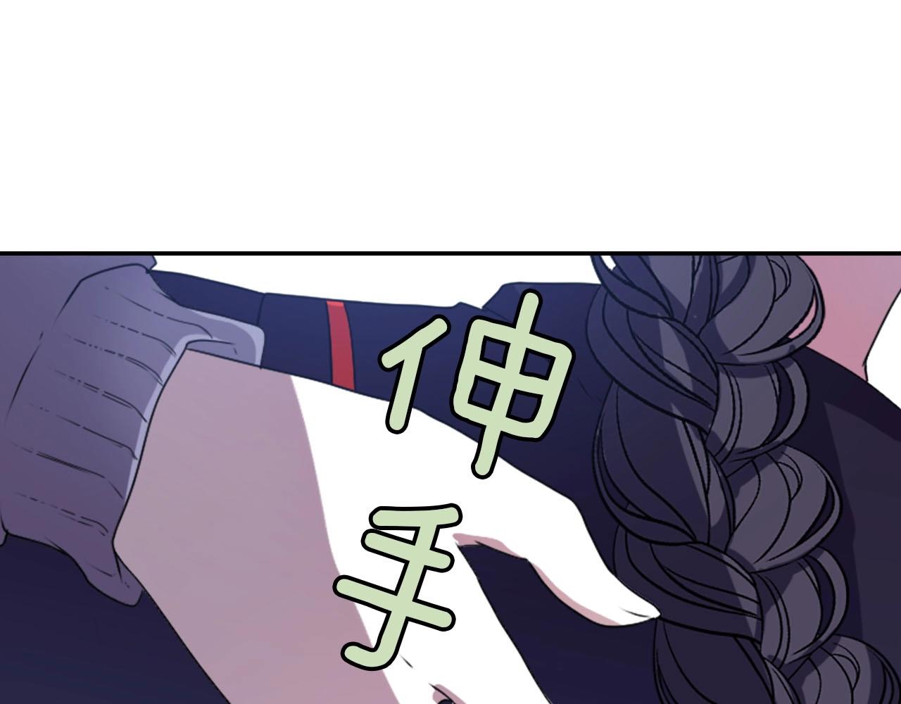 第66话 忘记89