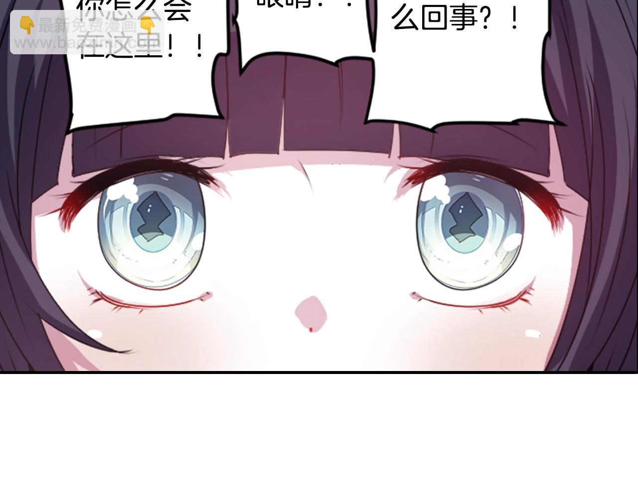 第76话 与我共赴...69