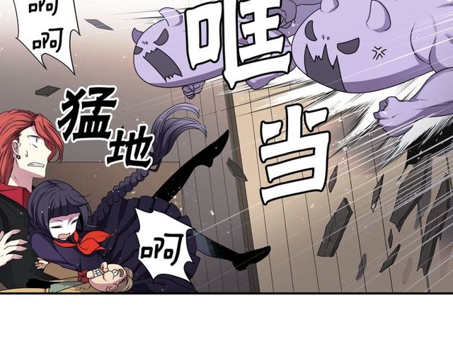 第22话 这也是式神？！118