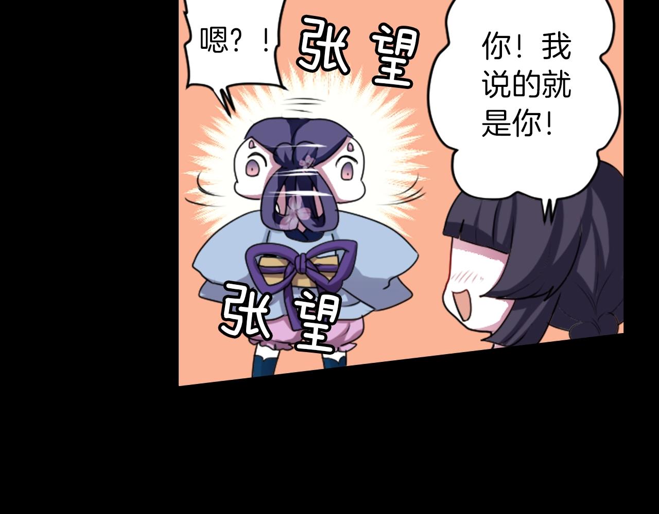 第73话 从黄泉归来54