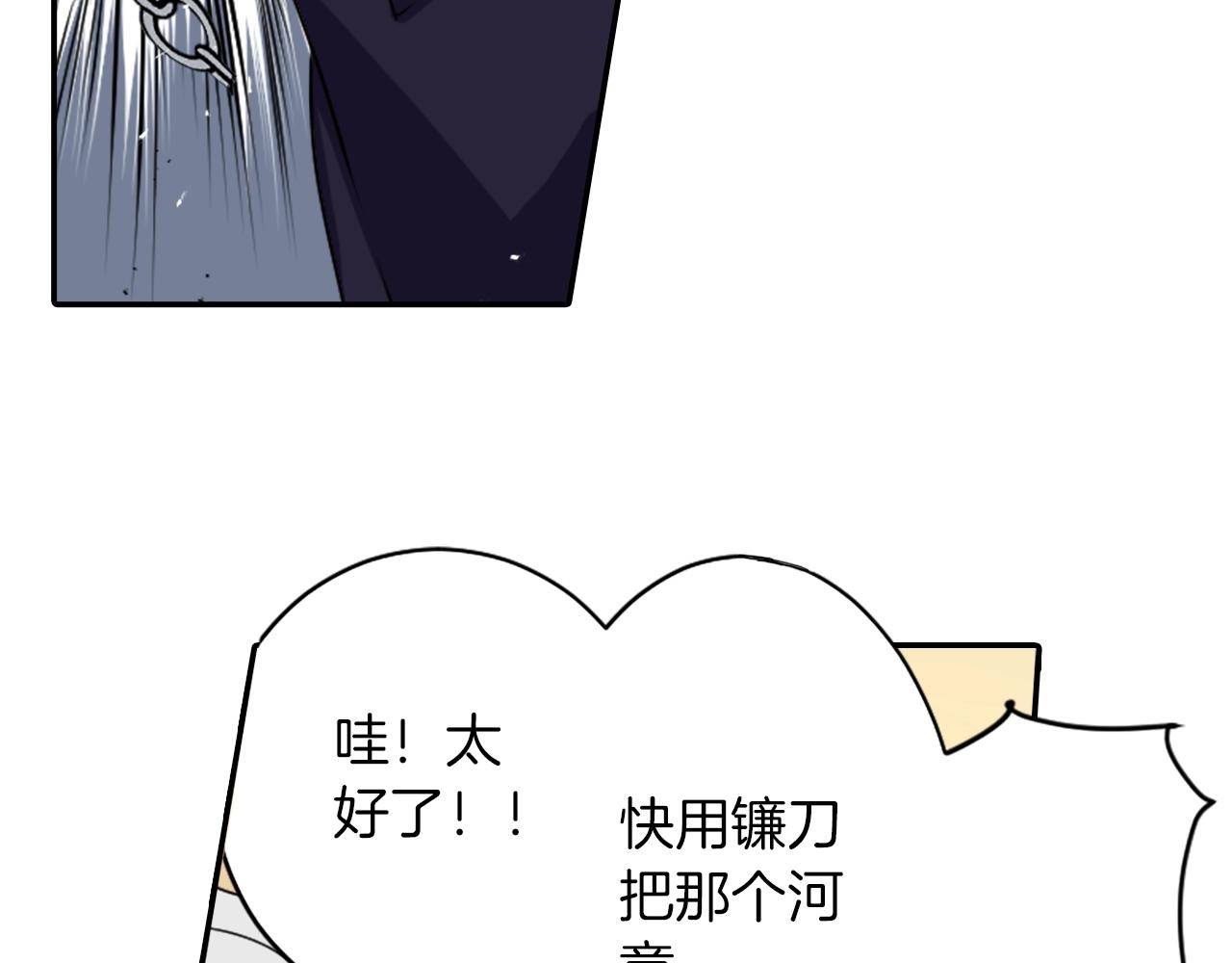 第34话 反转的真相？53