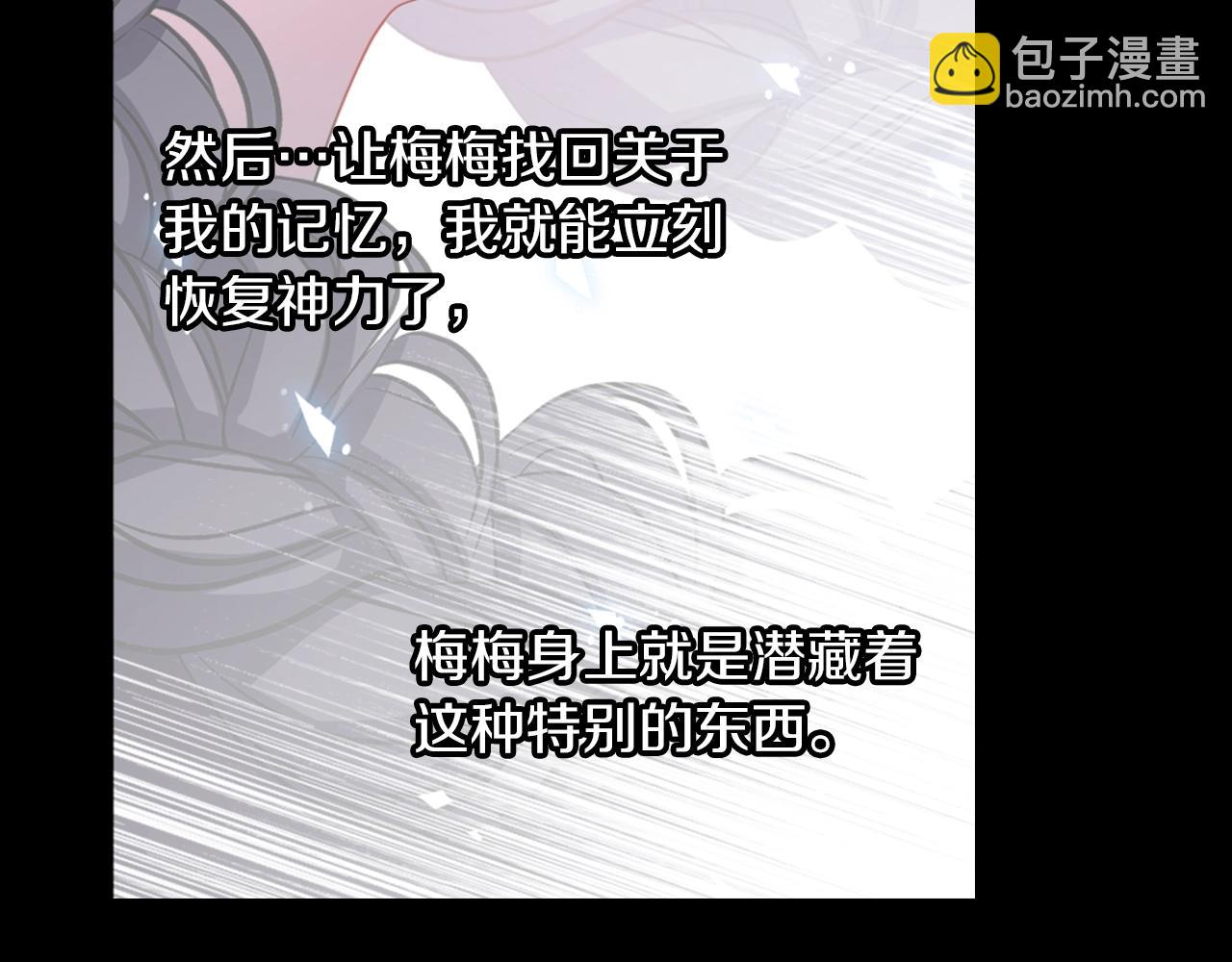 第73话 从黄泉归来90