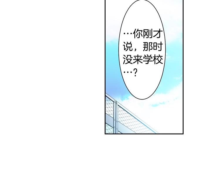 第2话 我的挚友，断缘断亲47