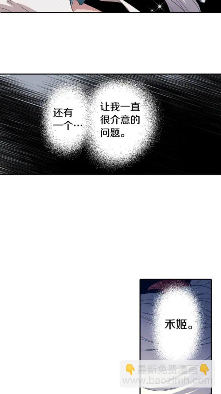 第61话 镜中人6