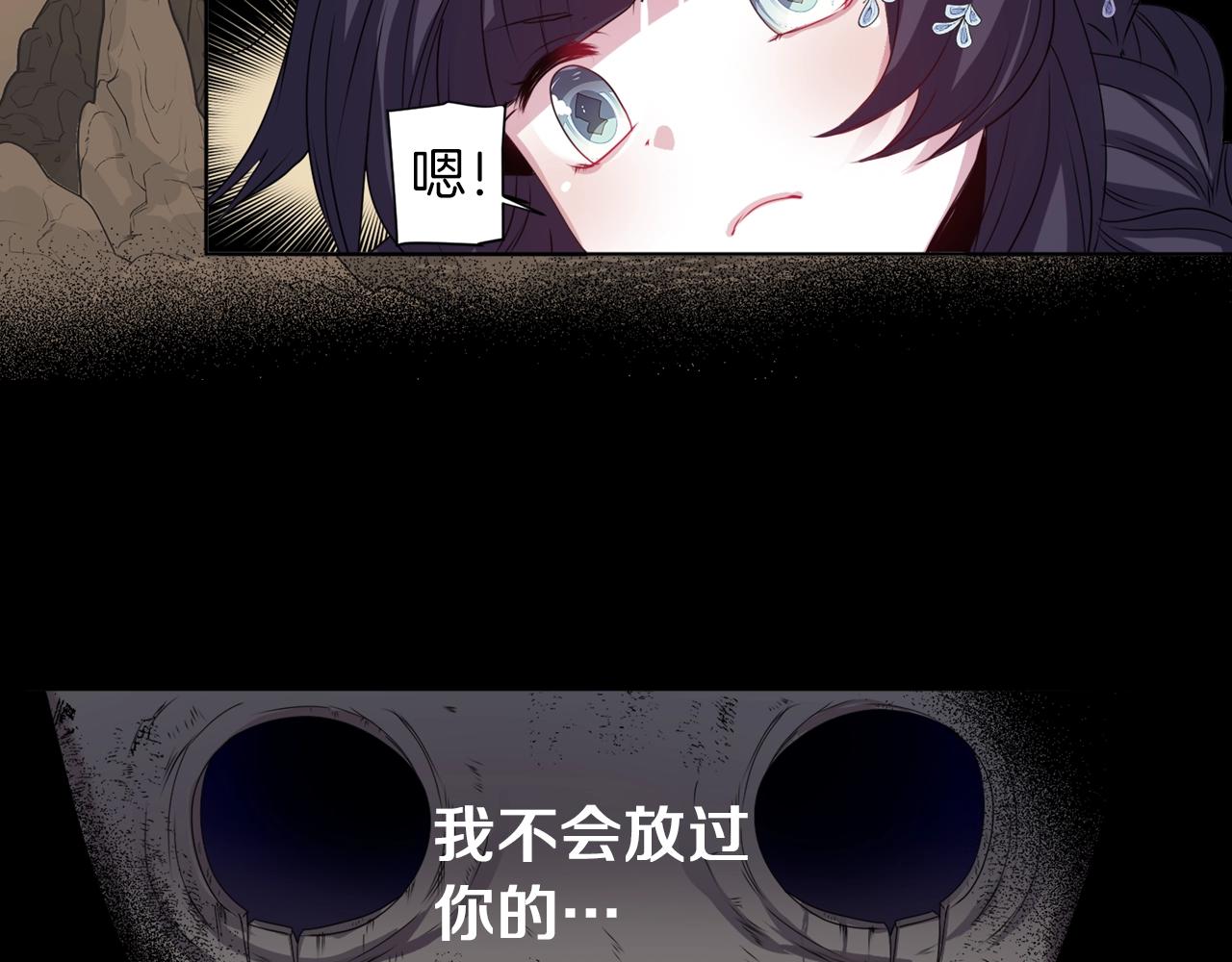 第77话 黄泉看守厅34