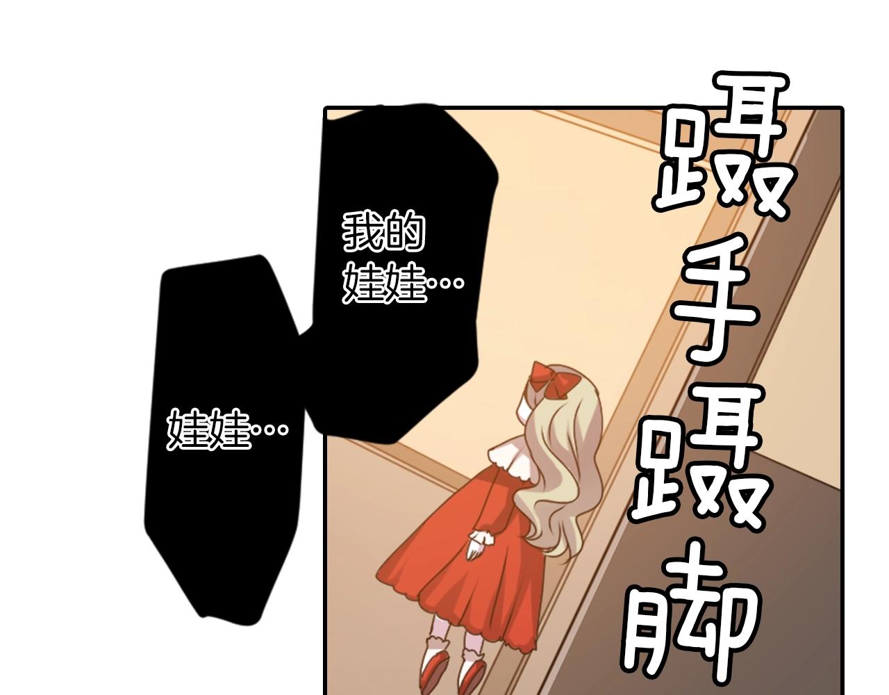 第34话 反转的真相？6