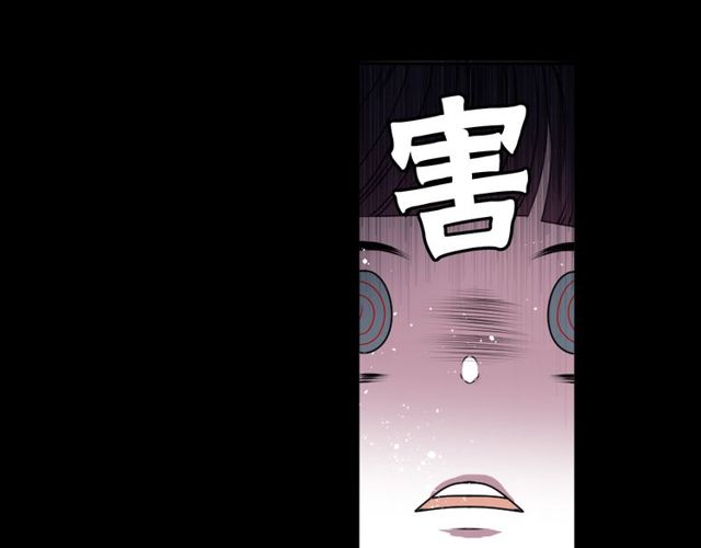 第19话 结缘还是结仇67