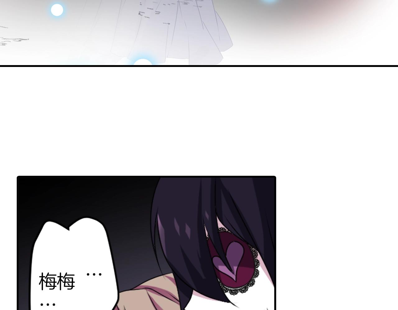 第47话 地府的规矩5