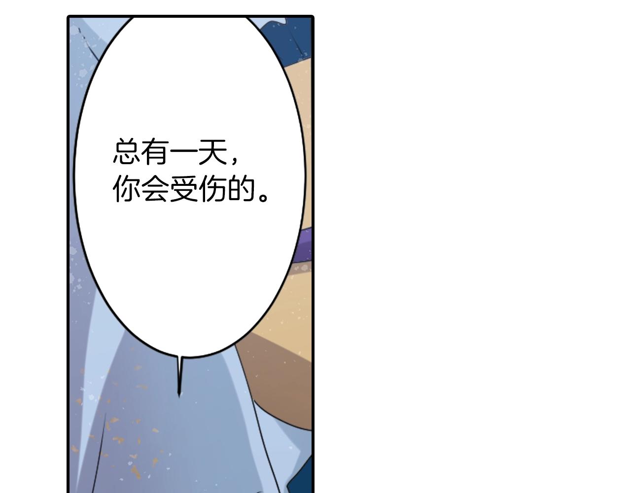第74话 虽死犹生61