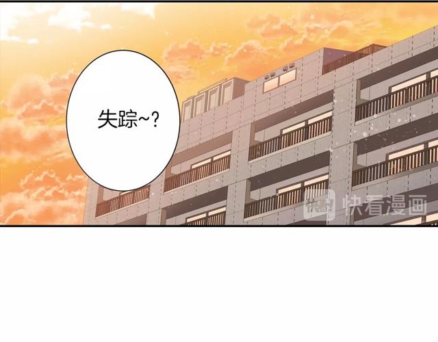 第24话 永生花之咒62