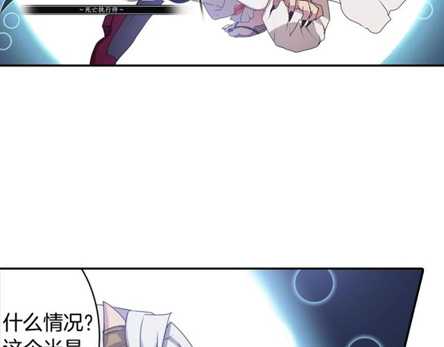 第30话 以人为养分16