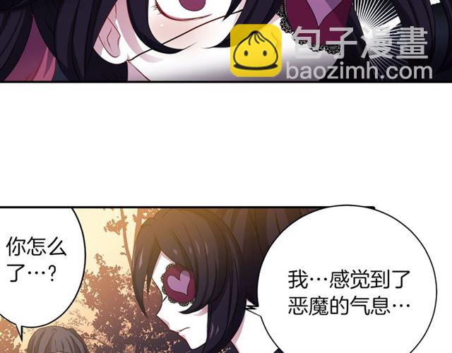 第39话 狐狸大仙3