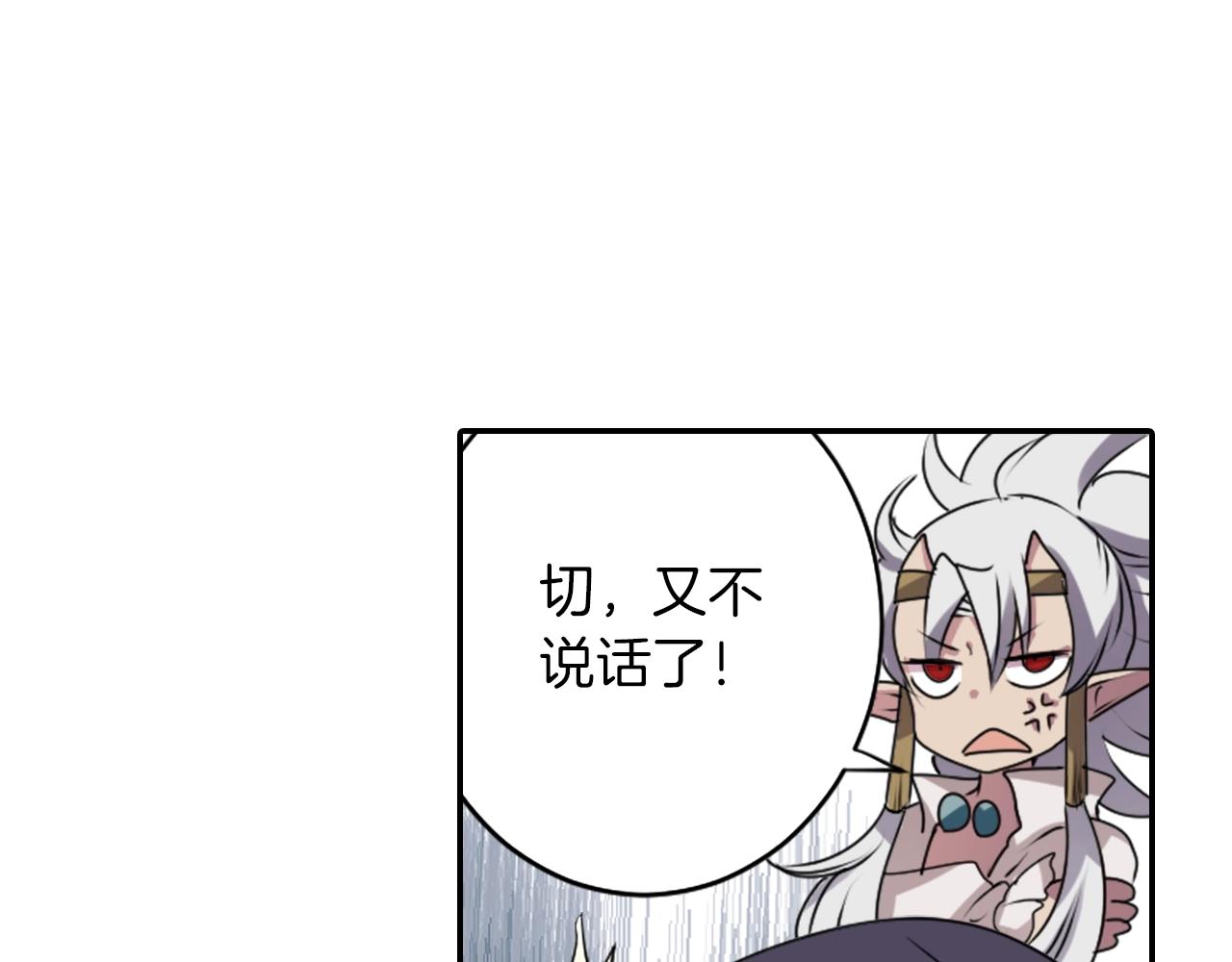 第34话 反转的真相？33