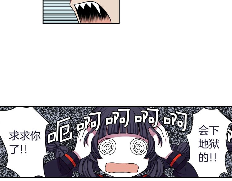 第3话 结契需谨慎36