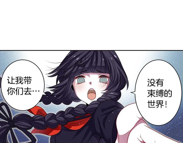 第9话 爱情的伪善者134
