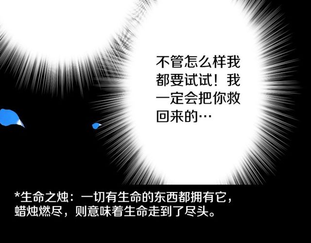 第28话 两个我？！53