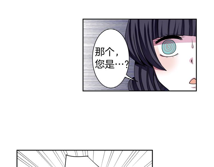 第3话 结契需谨慎16