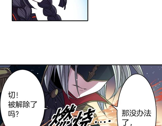 第11话 我需要你127