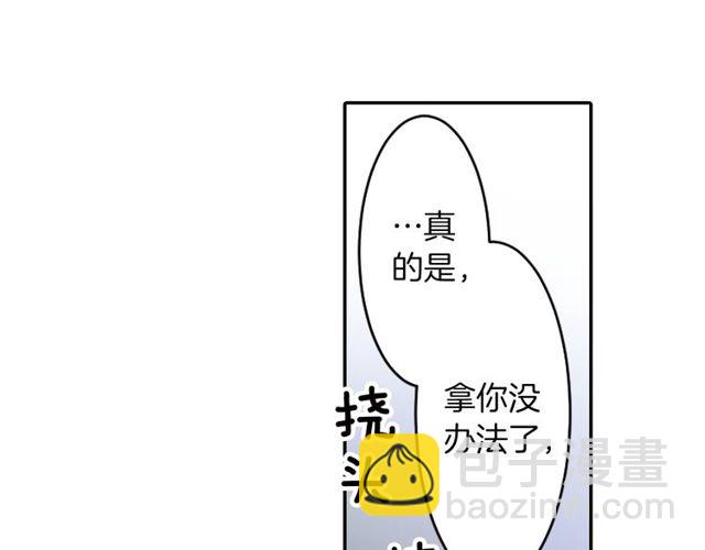 第17话 奸商死魔53