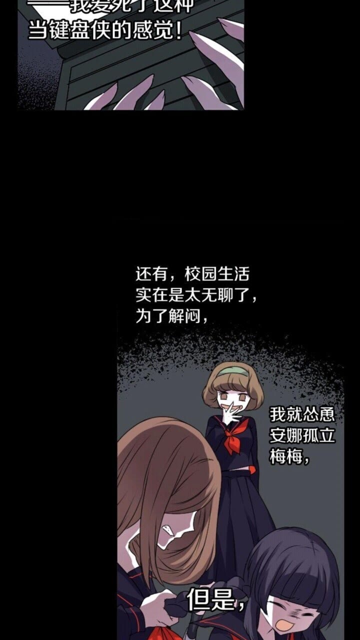 第58话 人性恶26