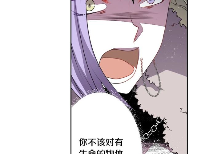 第31话 花可以，人为什么不行73