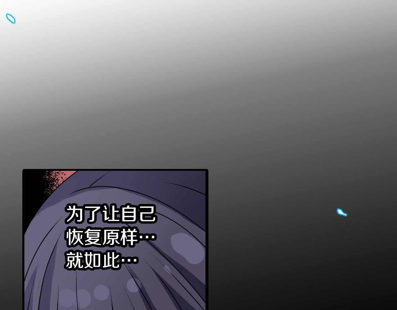 第37话 王位之争81
