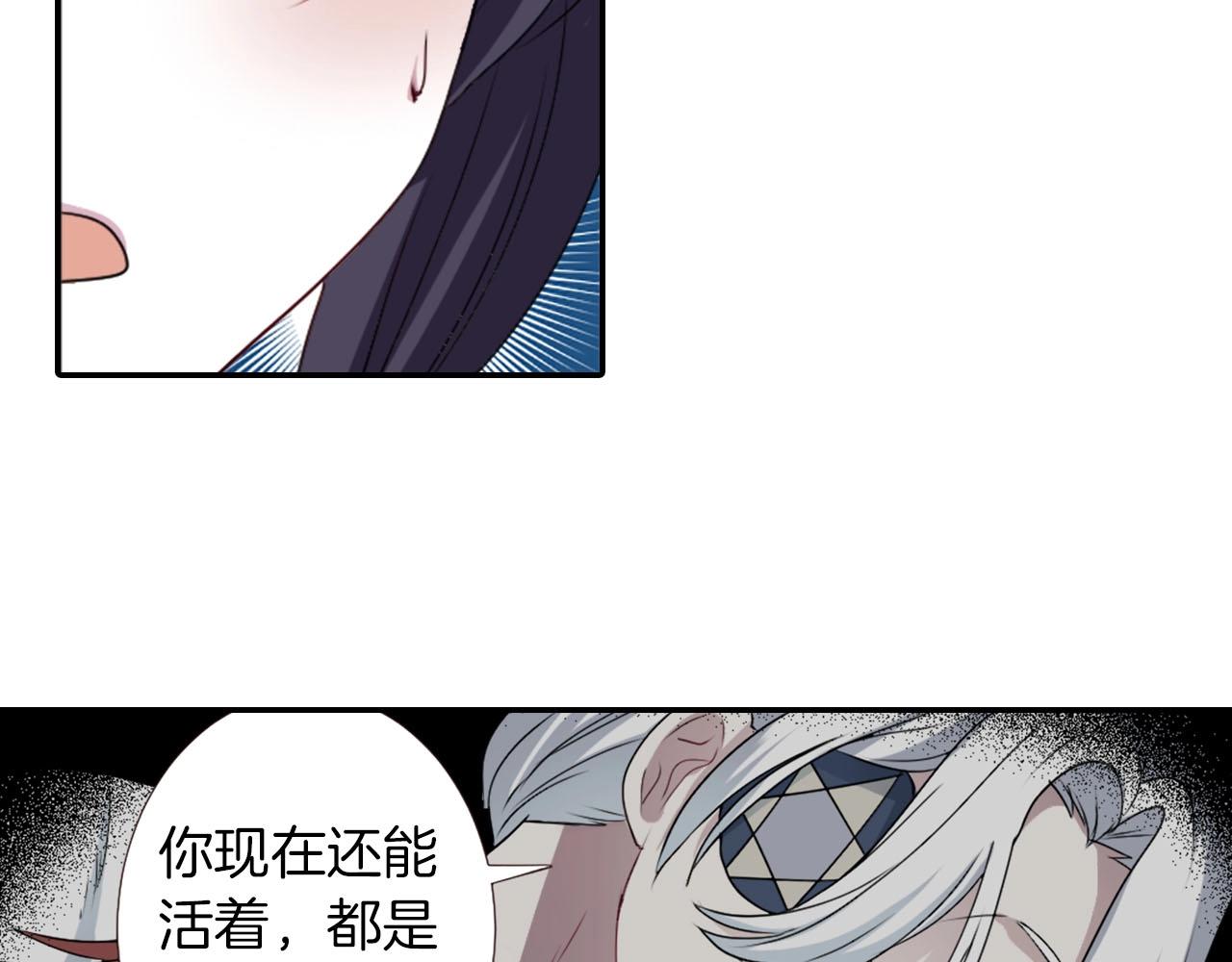 第66话 忘记39