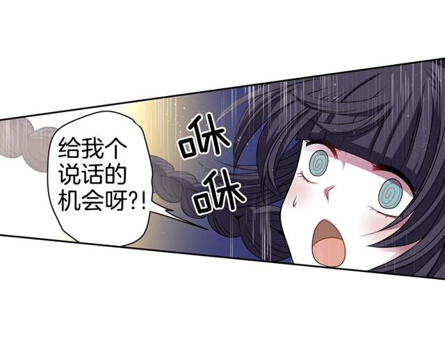 第8话 神学院的禁忌之恋39
