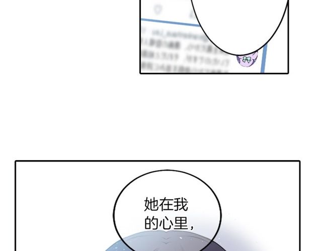 第22话 这也是式神？！97