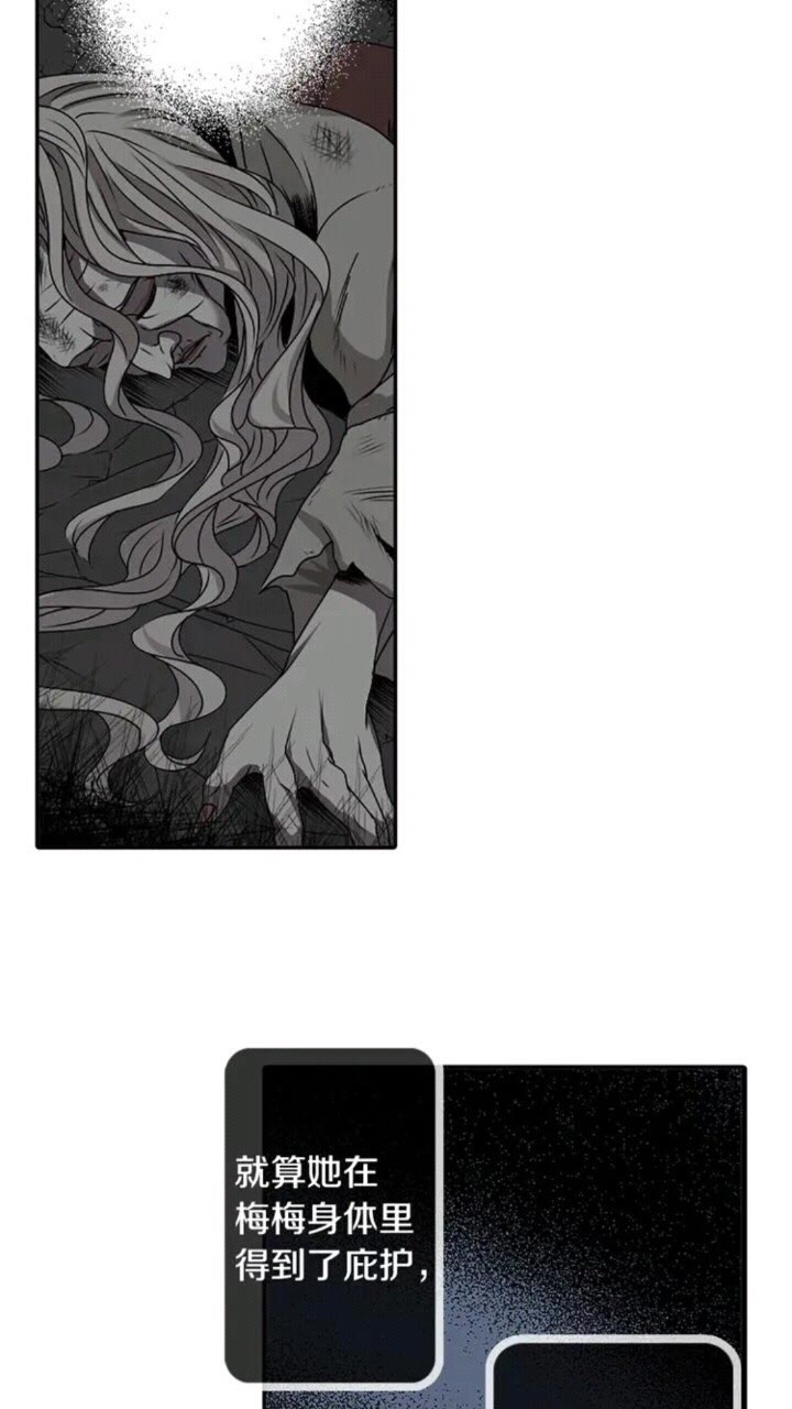 第61话 镜中人8