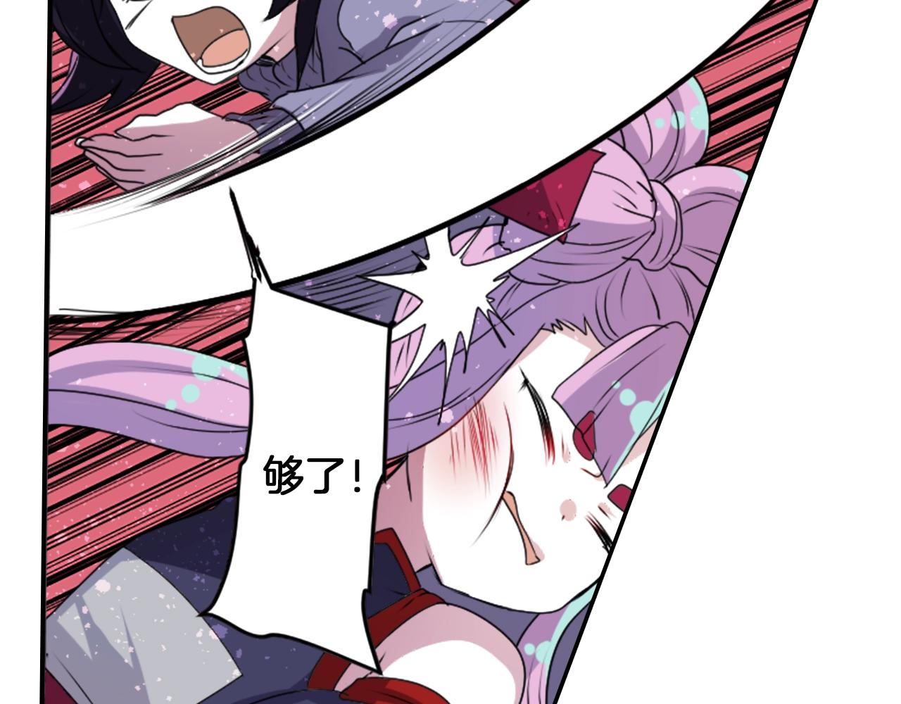 第69话 黄泉国72
