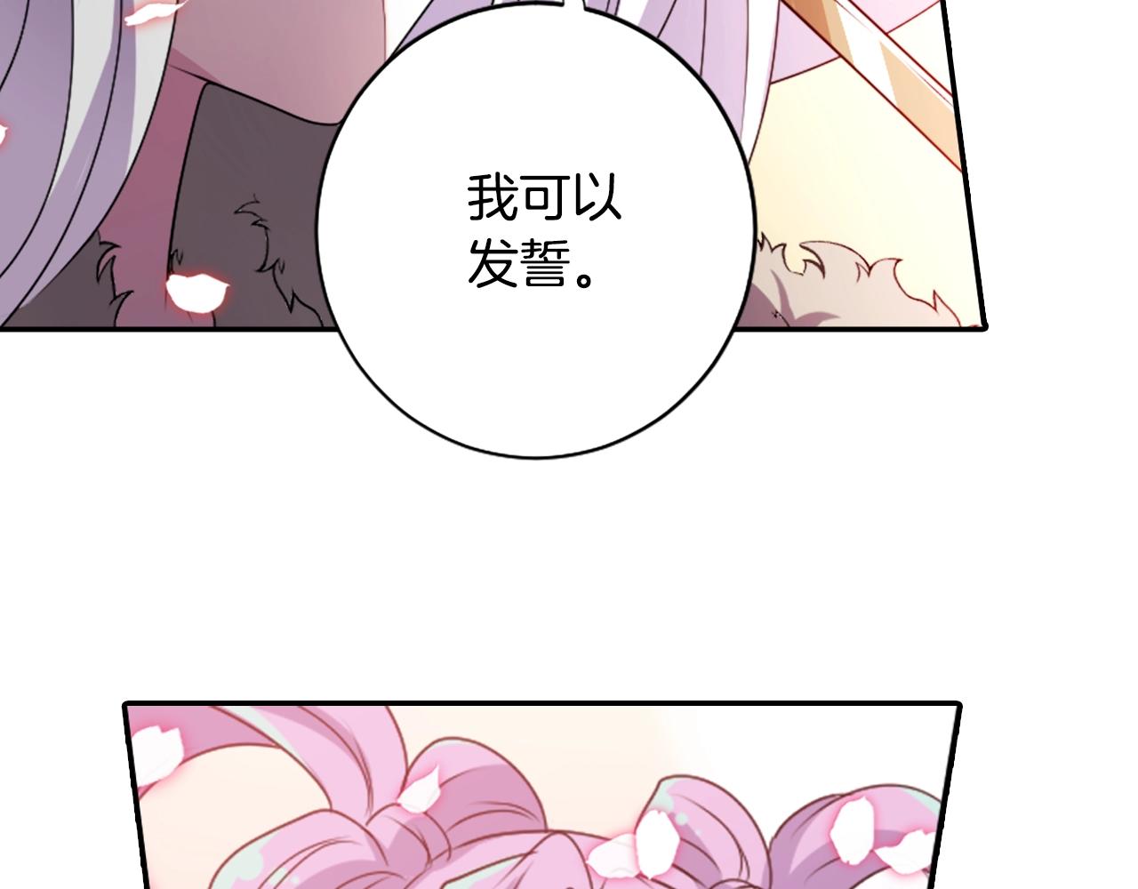 第71话 最迫切的愿望82