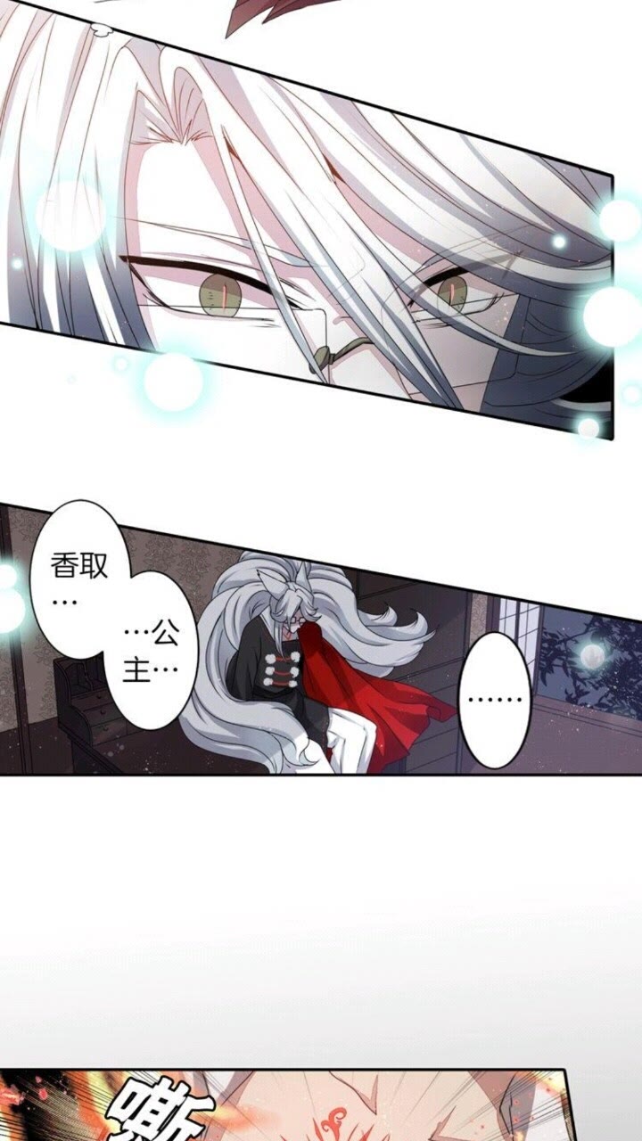 第45话 还差一个29
