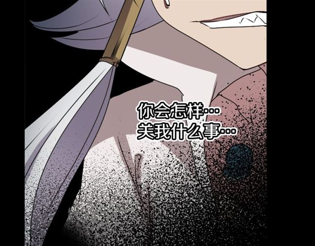 第36话 我不当死魔了124
