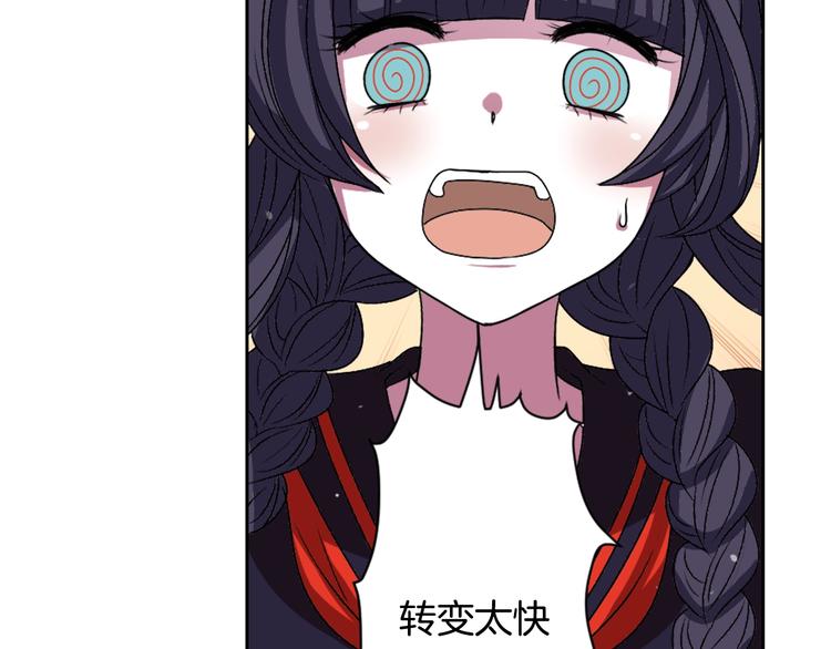 第5话 前路通往黄泉？这么棒吗109